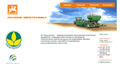 Desktop Screenshot of eurotechnika.ru